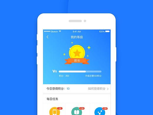 C端新闻类APP-经济日报