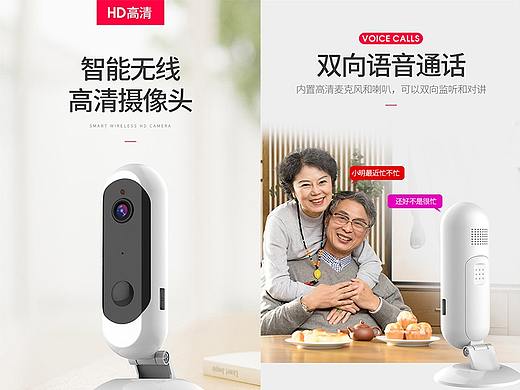 智能监控摄像头渲染+详情页设计