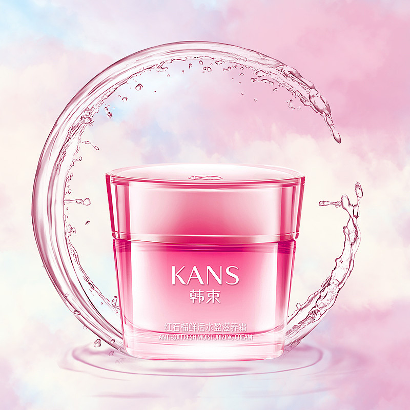 化妆品主图（图ZMTkyODMzMTYw） - 电商 - 站酷设计师雨林丶霖原创素材 - 站酷ZCOOL