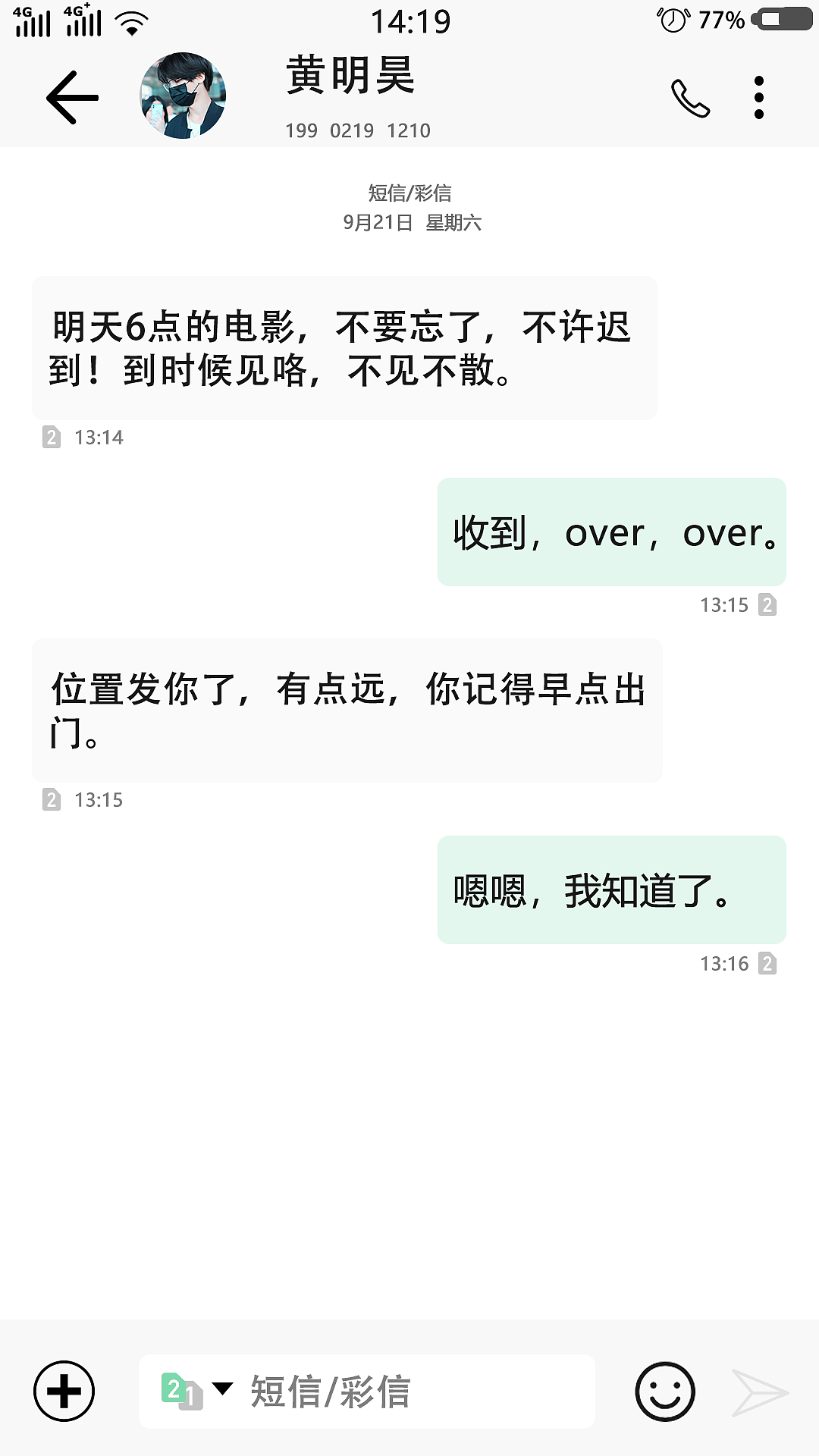 手机主题（图ZMTk1NDIzNTQ4） - 主题/皮肤 - 站酷设计师草莓夹欣儿原创素材 - 站酷ZCOOL