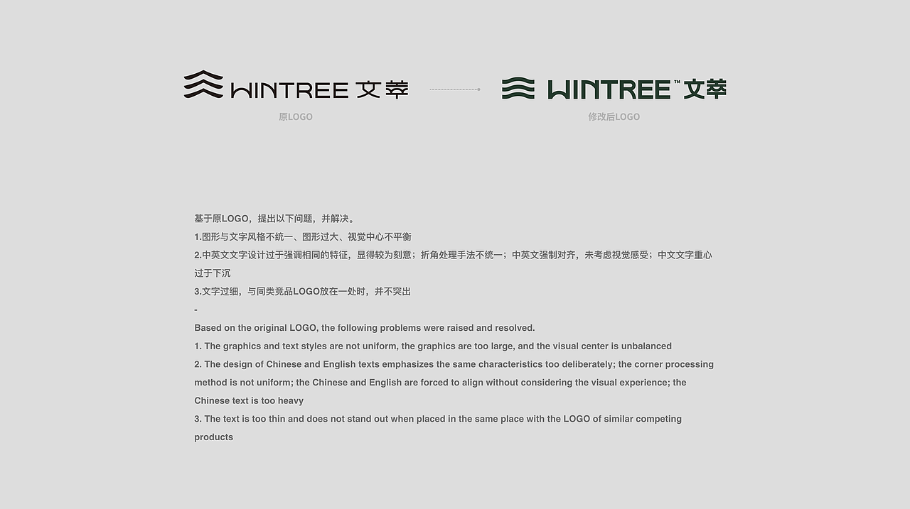 文萃画材标识设计（图ZMjYzNDAyMzk2） - 品牌 - 站酷设计师ishyiun原创素材 - 站酷ZCOOL