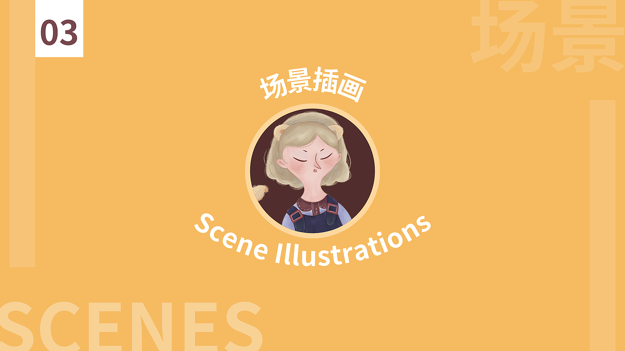 2022 插画设计作品集 Portfolio