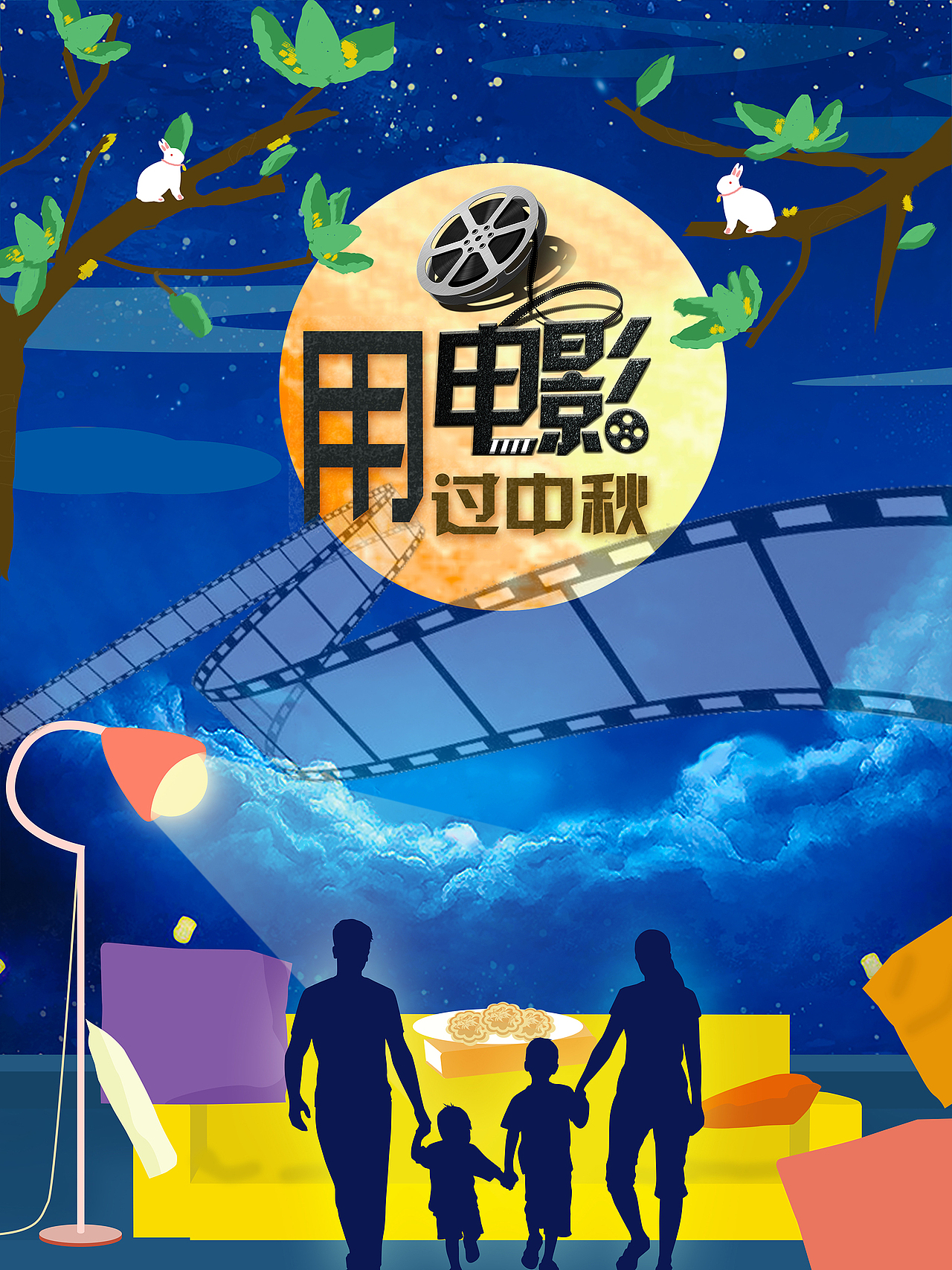 平面宣传作品-2019