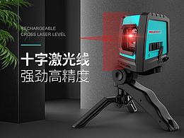 mileseey十字标线水平仪