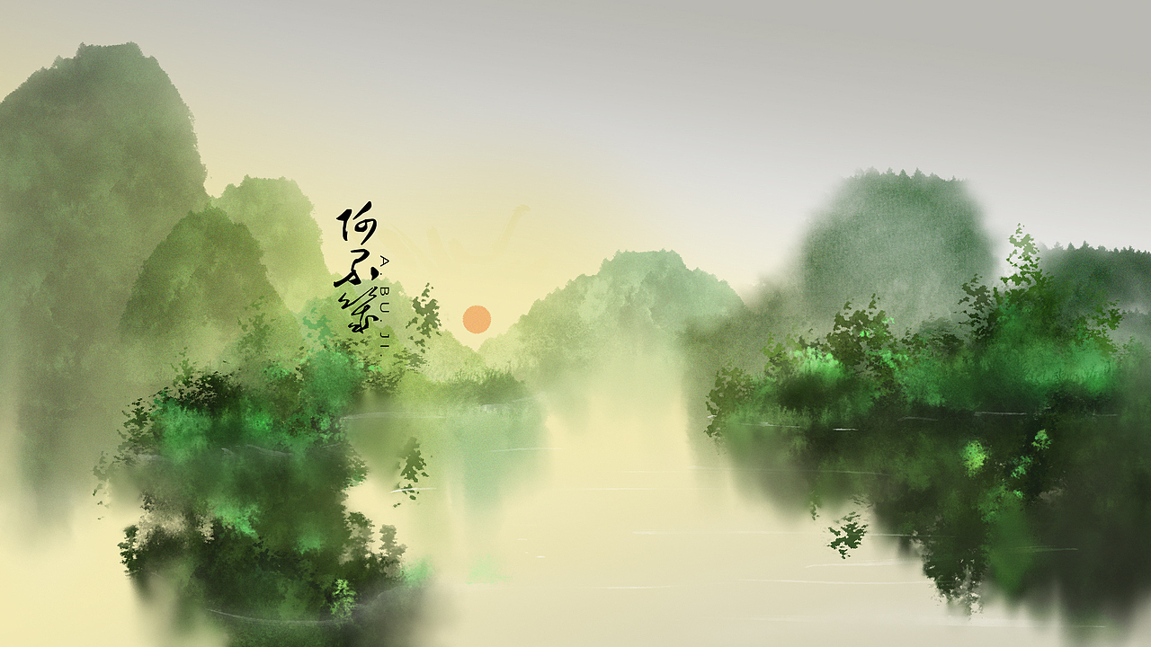 古风插画（图ZMjc2MDU2MDQw） - 创作习作 - 站酷设计师蒋啾原创素材 - 站酷ZCOOL