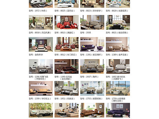 顾家家居网页（个人主页-ZMTU5ODUzMjg=） - 企业官网 - 站酷设计师feixue雪原创素材 - 站酷ZCOOL