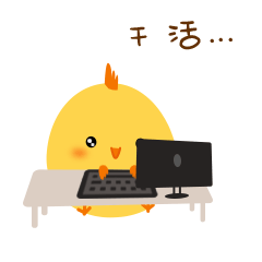 微信表情包《可爱拜年小鸡》（图ZNjk2OTI4ODA=） - 网络表情 - 站酷设计师lady珠珠原创素材 - 站酷ZCOOL