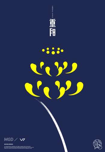 [VRD|vrd設計] 節氣實驗 動態海報合集（图ZNzExMjg2NzI=） - 短片 - 站酷设计师VRD_上合式設計原创素材 - 站酷ZCOOL