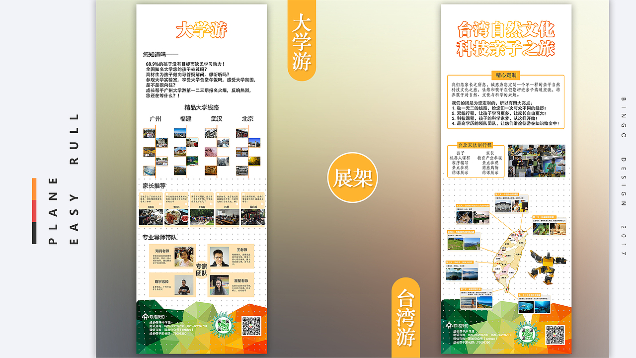 bingo—作品集（图ZOTU3Mzg5Njg=） - 主题/皮肤 - 站酷设计师bingocai原创素材 - 站酷ZCOOL