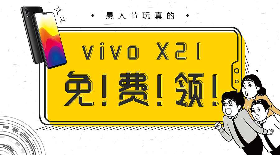 微信公众号推文图2（图ZMTM0MDY3NzUy） - 其他平面 - 站酷设计师CylSir原创素材 - 站酷ZCOOL