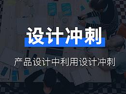 产品分析