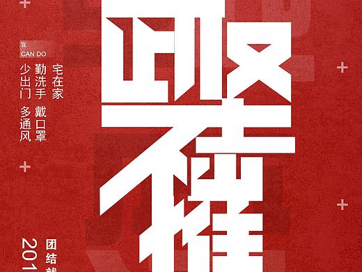 武汉