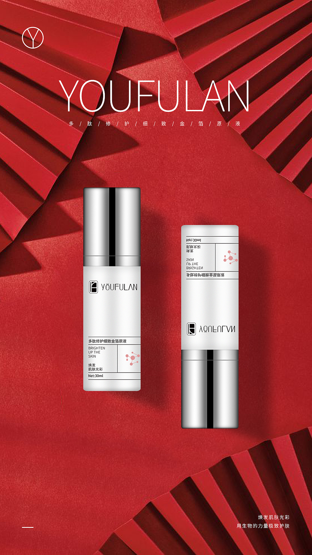 产品海报（图ZMjE1OTMxNjQw） - 海报 - 站酷设计师益缘原创素材 - 站酷ZCOOL