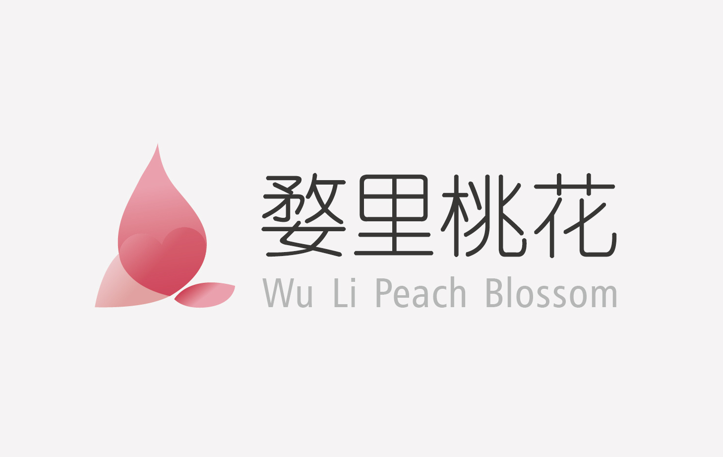 婺里桃花logo