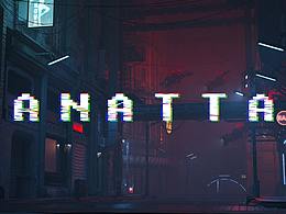 毕设《ANATTA》中的场景概念设计/后期制作