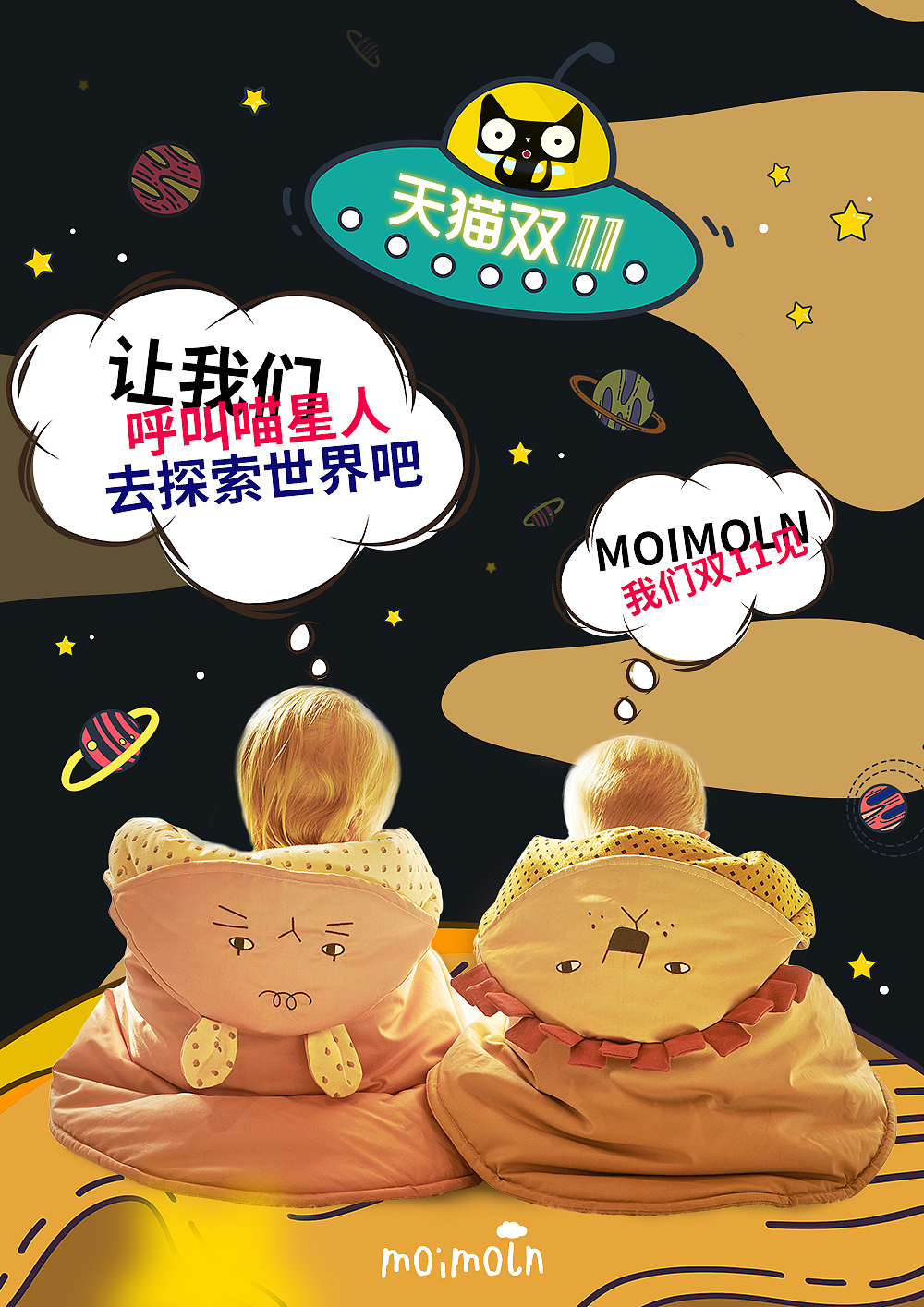 9-11月部分设计（图ZMTM3ODcwODc2） - 电商 - 站酷设计师思密达张原创素材 - 站酷ZCOOL