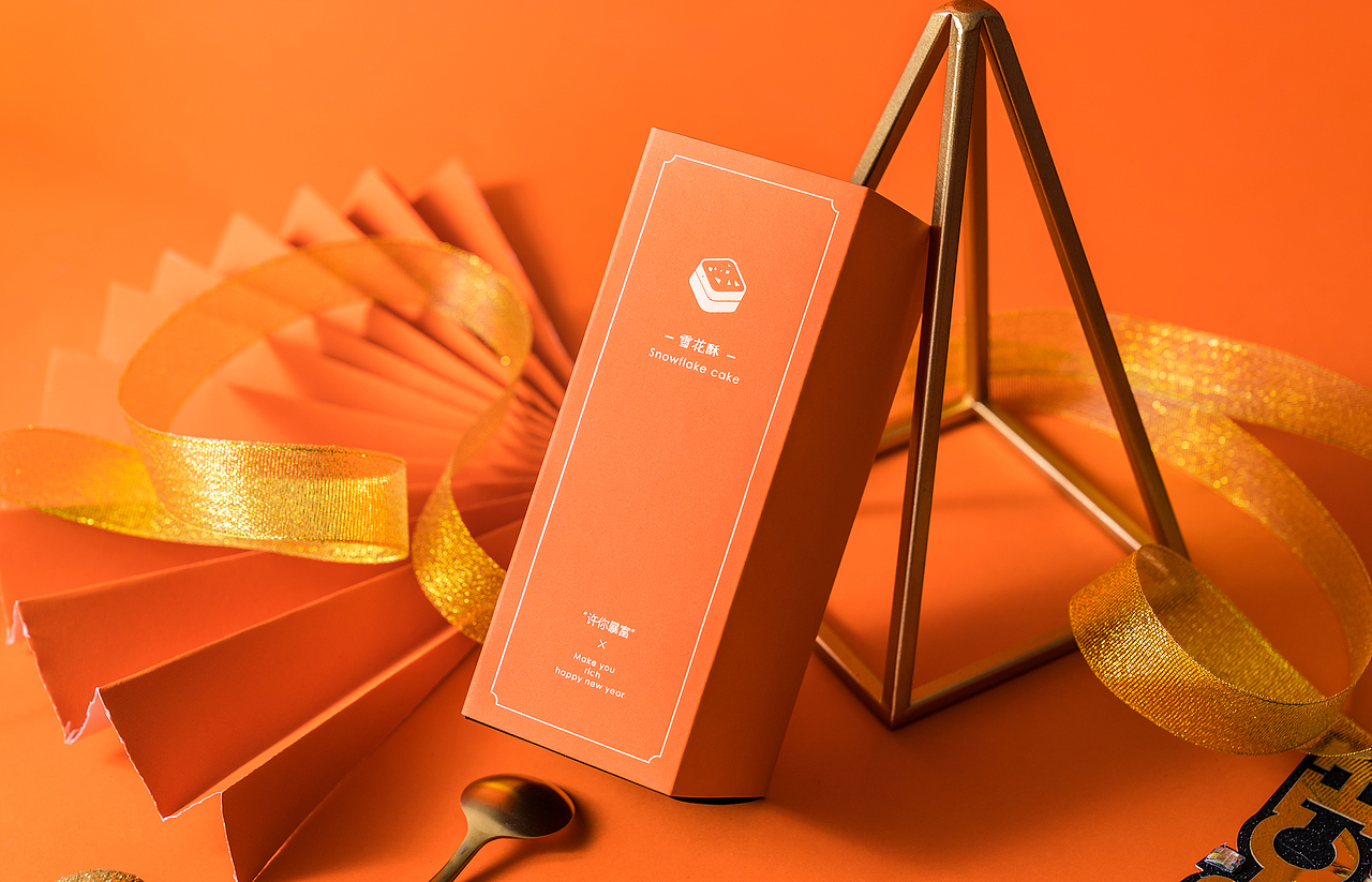 新年礼盒包装（图ZMTg3MTAzNjEy） - 包装 - 站酷设计师洋墨设计原创素材 - 站酷ZCOOL