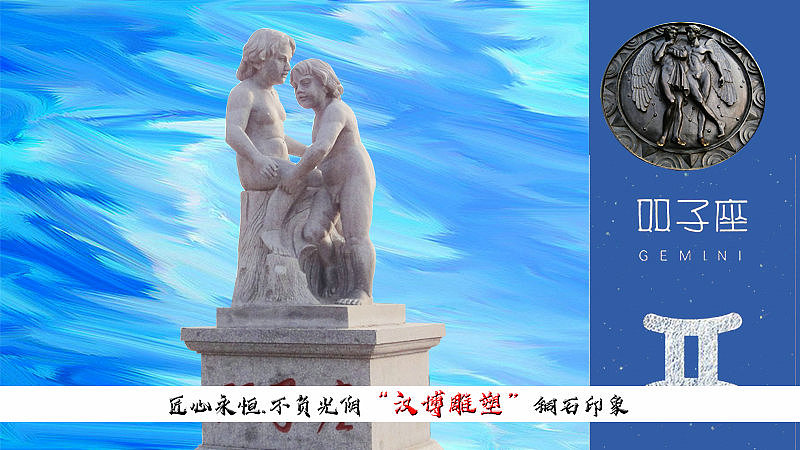 传统文化雕塑,人物石雕像,双子座石雕