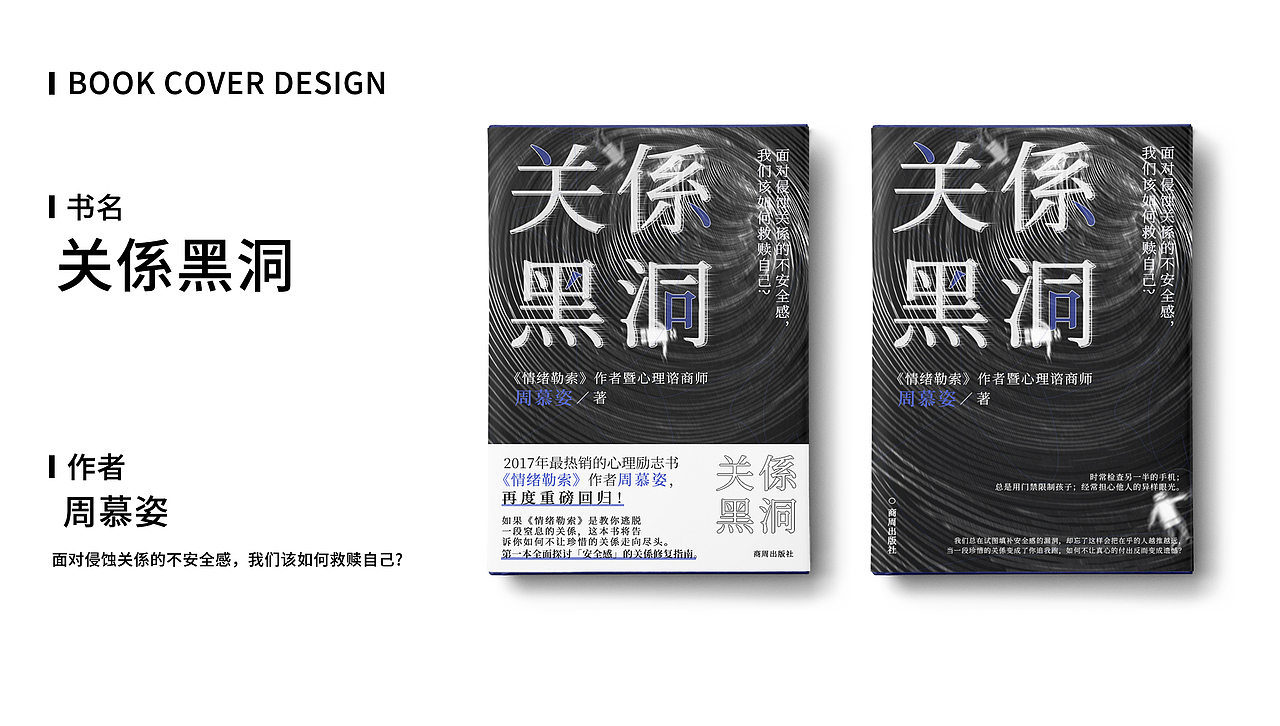 书籍封面设计 Vol.01（图ZMjY1MjE0MzU2） - 书籍/画册 - 站酷设计师SillyGhost原创素材 - 站酷ZCOOL