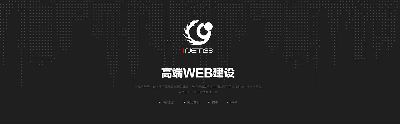 banner设计|int198网络科技|vsery-需要psd的亲友留言（图ZMjIyNDU2NTI=） - 运营设计 - 站酷设计师十指轻舞飞扬原创素材 - 站酷ZCOOL
