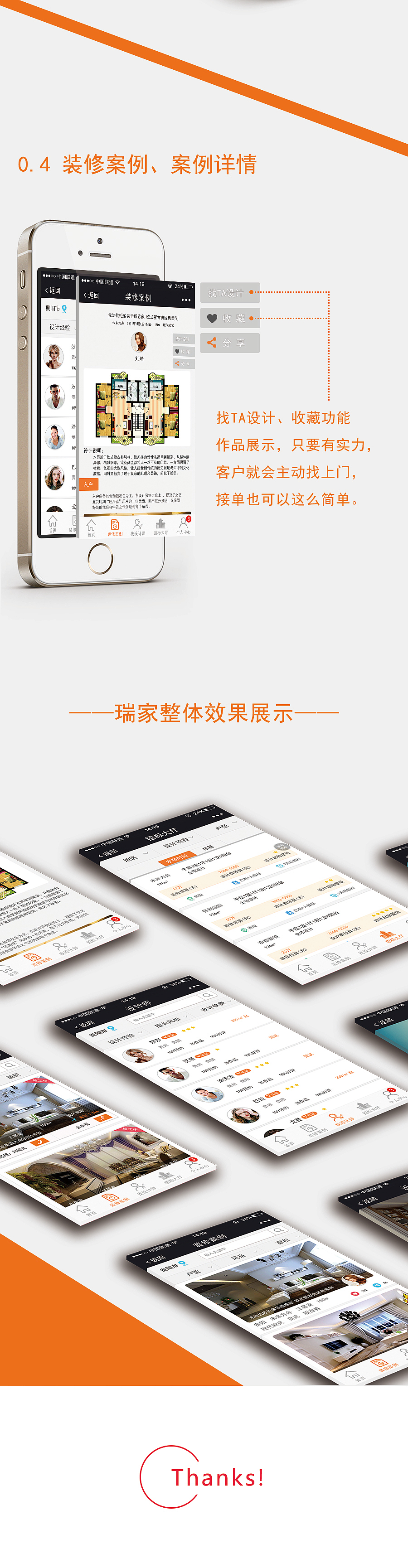 原创作者:(潘仕益Cyril)