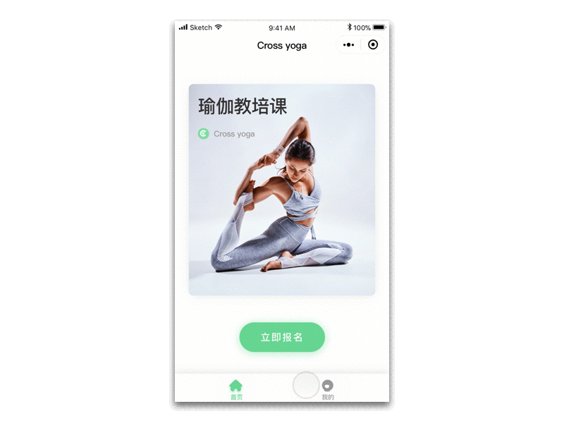 2017作品集（图ZMTA2MTQ4MDEy） - 交互/UE - 站酷设计师Kasieri原创素材 - 站酷ZCOOL