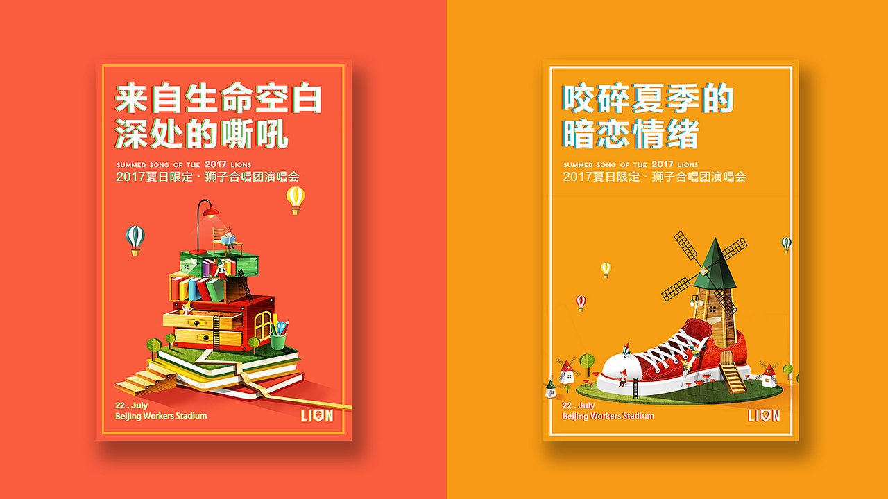 作品集（图ZMTEyMTMyMzE2） - 其他UI - 站酷设计师UI杨兰原创素材 - 站酷ZCOOL