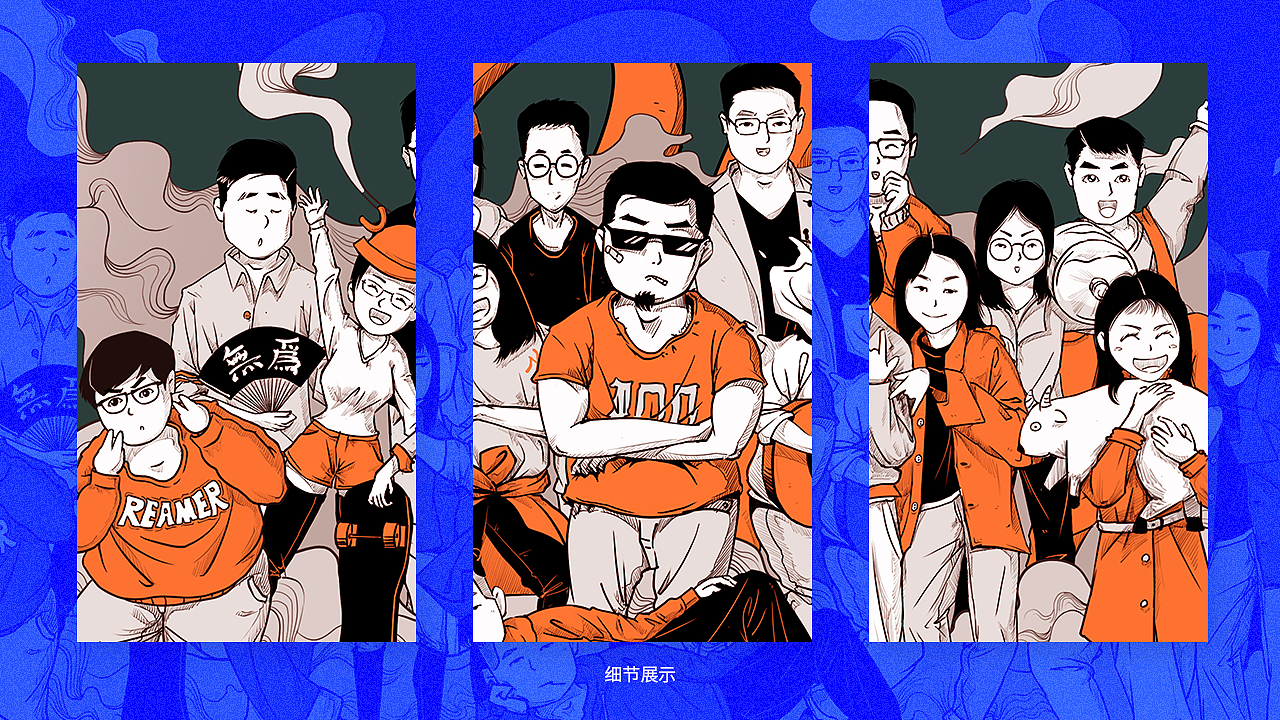 2017-2020 DONGTONG个人作品集（图ZMjAxMTIxNDYw） - 闪屏/壁纸 - 站酷设计师冬困原创素材 - 站酷ZCOOL