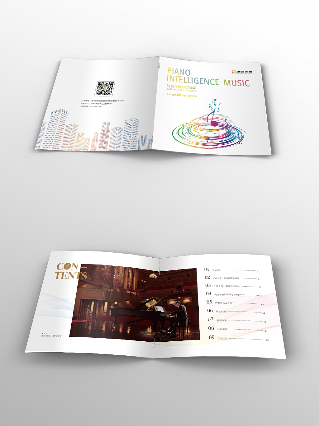 宣传册（图ZMjQ5MDIzODc2） - 书籍/画册 - 站酷设计师大漂亮lee原创素材 - 站酷ZCOOL