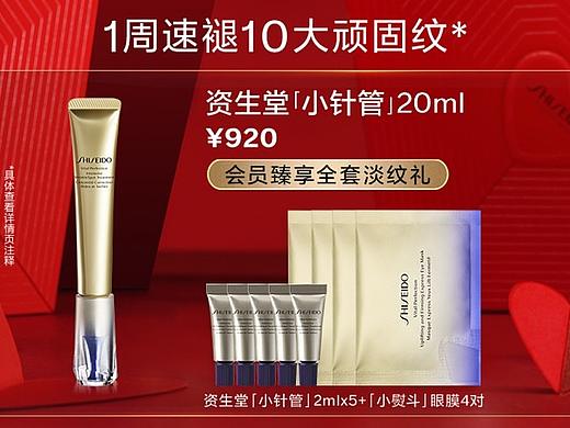 详情页spp系列（个人主页-ZNjcyMDc2OTY=） - 电商 - 站酷设计师Gardener一心人原创素材 - 站酷ZCOOL