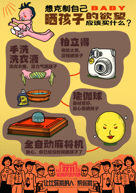 天猫双十一宣传海报（图ZMzczMjI1Mjg=） - 海报 - 站酷设计师FEITUFEI原创素材 - 站酷ZCOOL