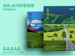 活动场所户外设计
