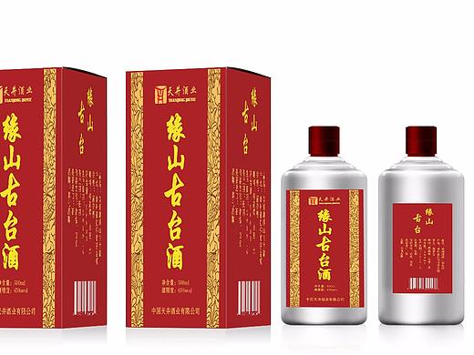 酒包装盒