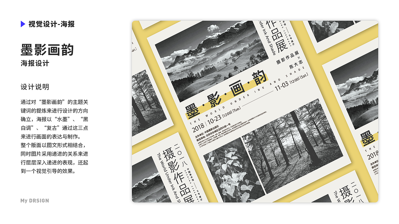 2019个人作品集（图ZMTYxOTQxODg4） - APP界面 - 站酷设计师D_NINE原创素材 - 站酷ZCOOL