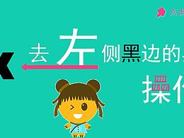 小7手游2018~2020年視頻教程活動宣傳圖
