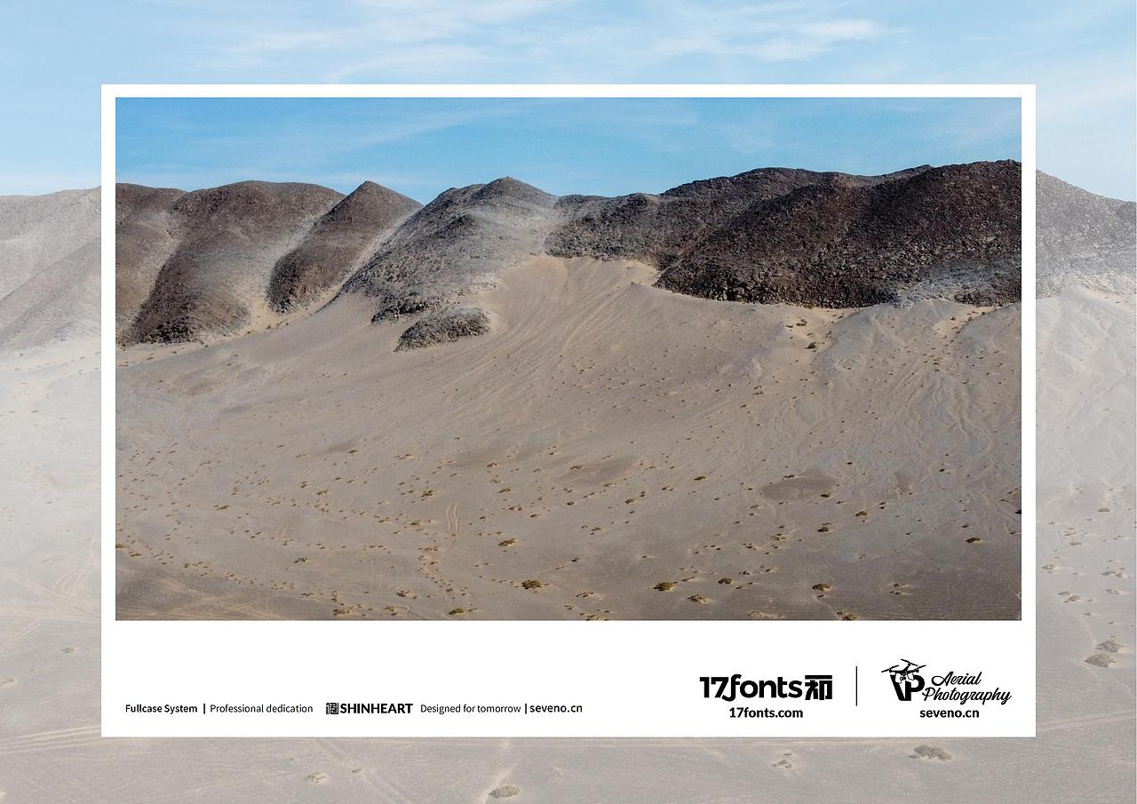 上海因心一祁造字最美中国航拍作品之大美新疆(五)