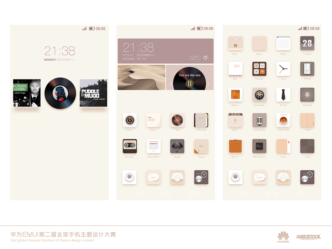 一个华为设计师的《忆》（图ZMTc4NzE0ODA=） - 主题/皮肤 - 站酷设计师璐亚原创素材 - 站酷ZCOOL