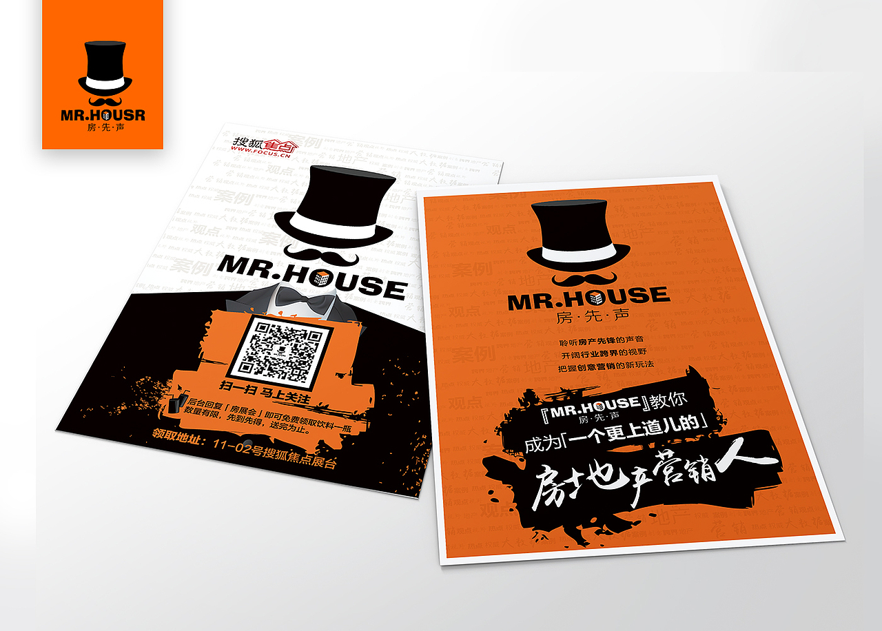 房先声（图ZODU4NzQ1MzY=） - 宣传物料 - 站酷设计师阳小树原创素材 - 站酷ZCOOL