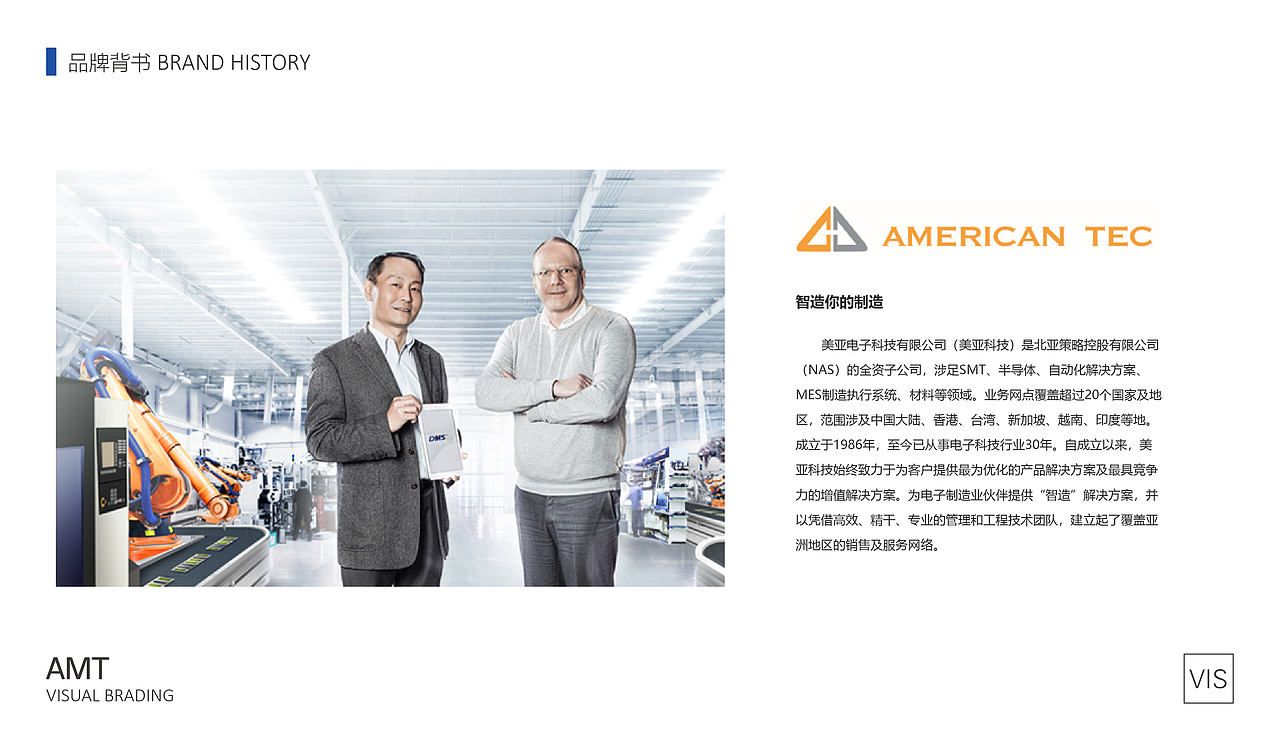 美亚Visual branding——电子科技公司VI系统(图ZMTQ3MzQ3NTYw) - 品牌 - 站酷设计师JIYI奕原创素材 - 站酷ZCOOL