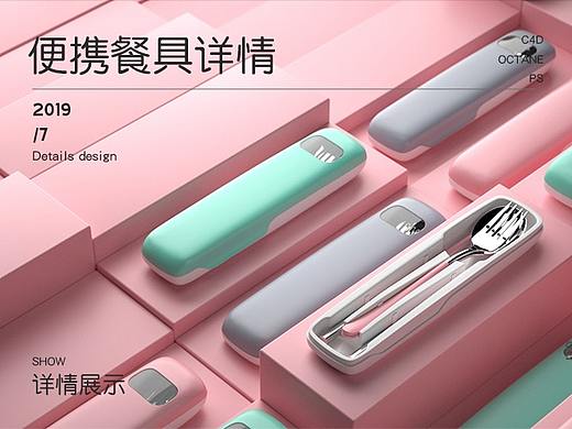 详情页x2