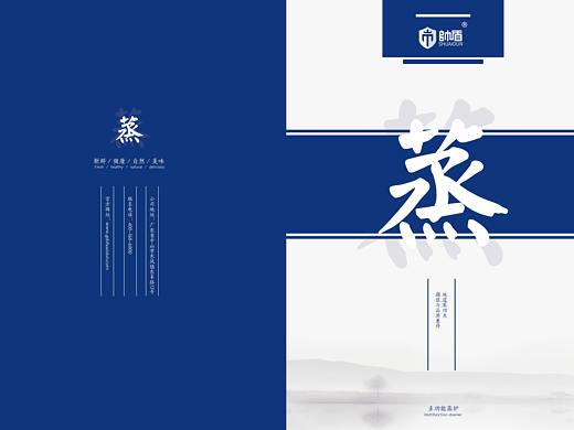 三折页