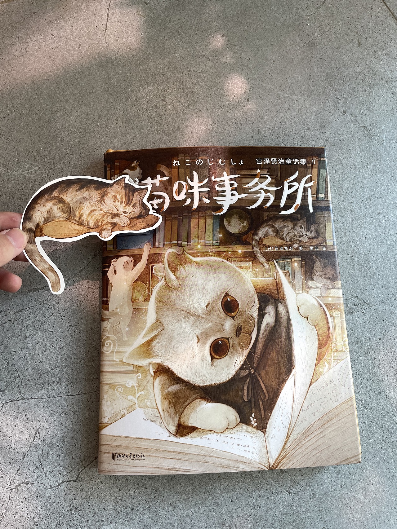 之前合作的一本童书《猫咪事务所》插画封面和内页（图ZMjcyNjUyNDQw） - 商业插画 - 站酷设计师starry阿星原创素材 - 站酷ZCOOL