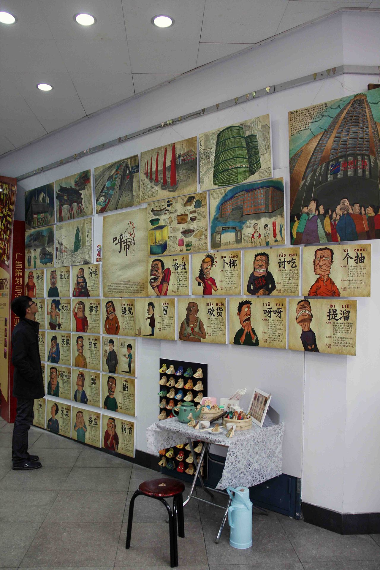 2013年内蒙古师范大学国际现代设计艺术学院09届毕业设计展（图ZNzc5Mzg4OA==） - 宣传物料 - 站酷设计师清锐出品原创素材 - 站酷ZCOOL