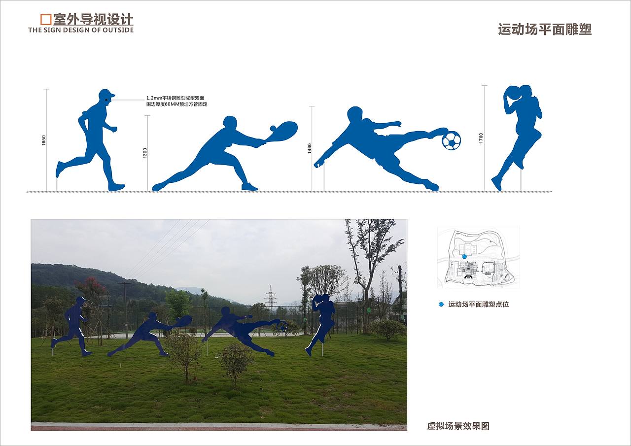 雅西高速指挥部导视系统设计（图ZODkxNzg1OTI=） - 商业空间设计 - 站酷设计师吴承陈原创素材 - 站酷ZCOOL
