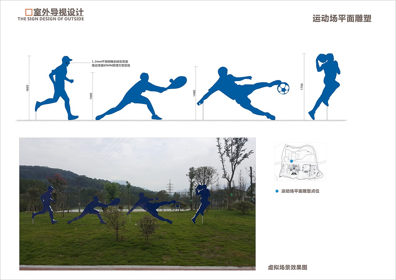雅西高速指挥部导视系统设计（图ZODkxNzg1OTI=） - 商业空间设计 - 站酷设计师吴承陈原创素材 - 站酷ZCOOL