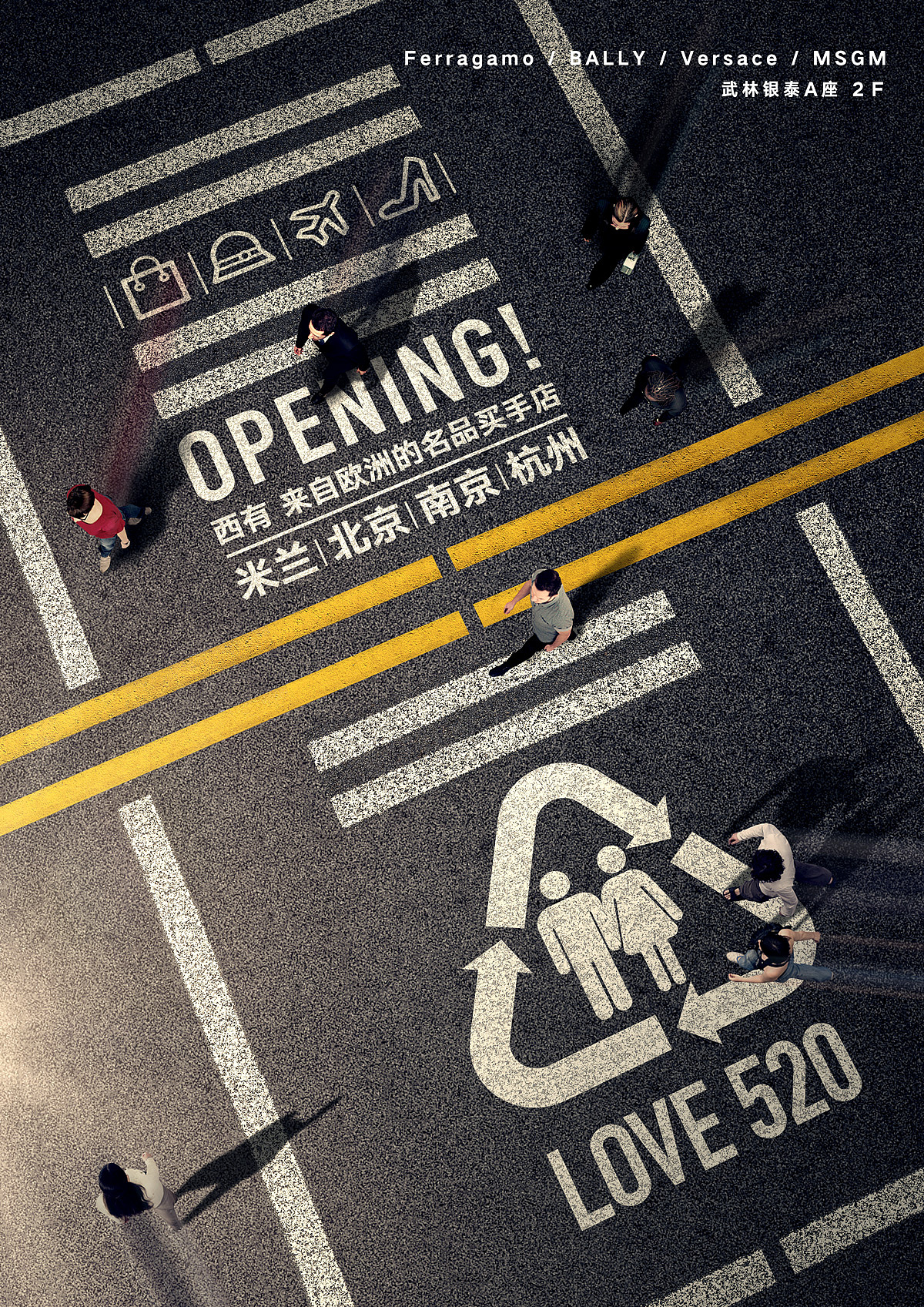 【Pop-up shop】520品牌游击店（图ZODkzMzgyNjA=） - 展陈设计 - 站酷设计师小田仙人原创素材 - 站酷ZCOOL