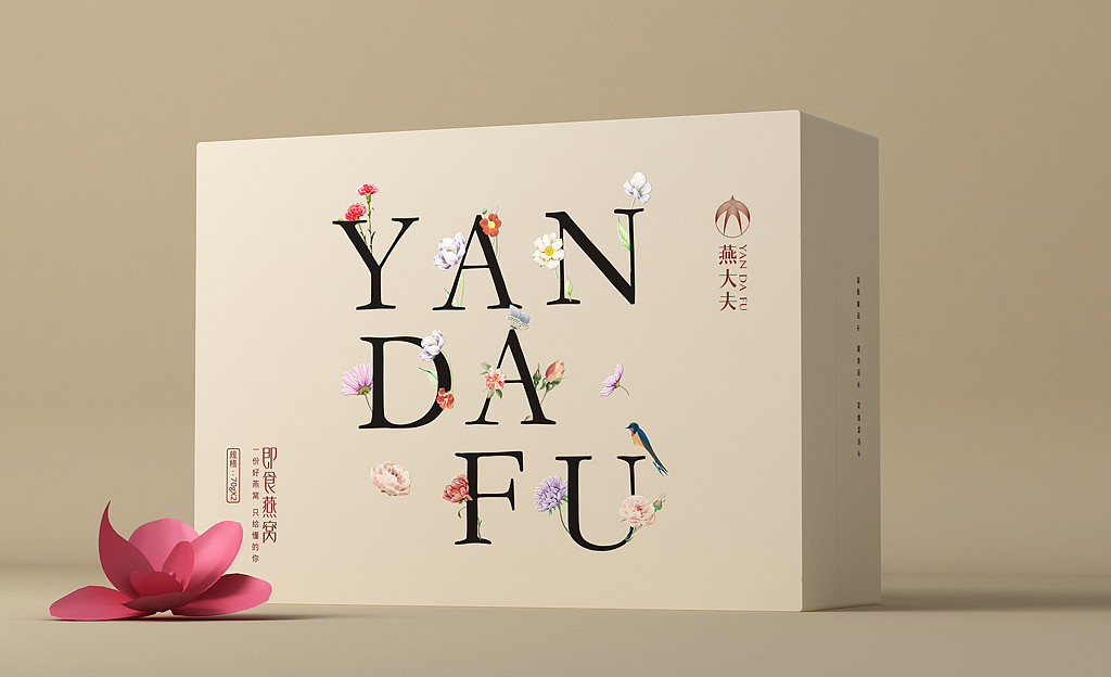 燕大夫燕窝-即食燕窝-一份好燕窝 只给懂的你!（图ZMTE2NTEwNzA0） - 包装 - 站酷设计师深圳智圆行方设计原创素材 - 站酷ZCOOL