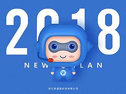 吉祥物（小蓝）