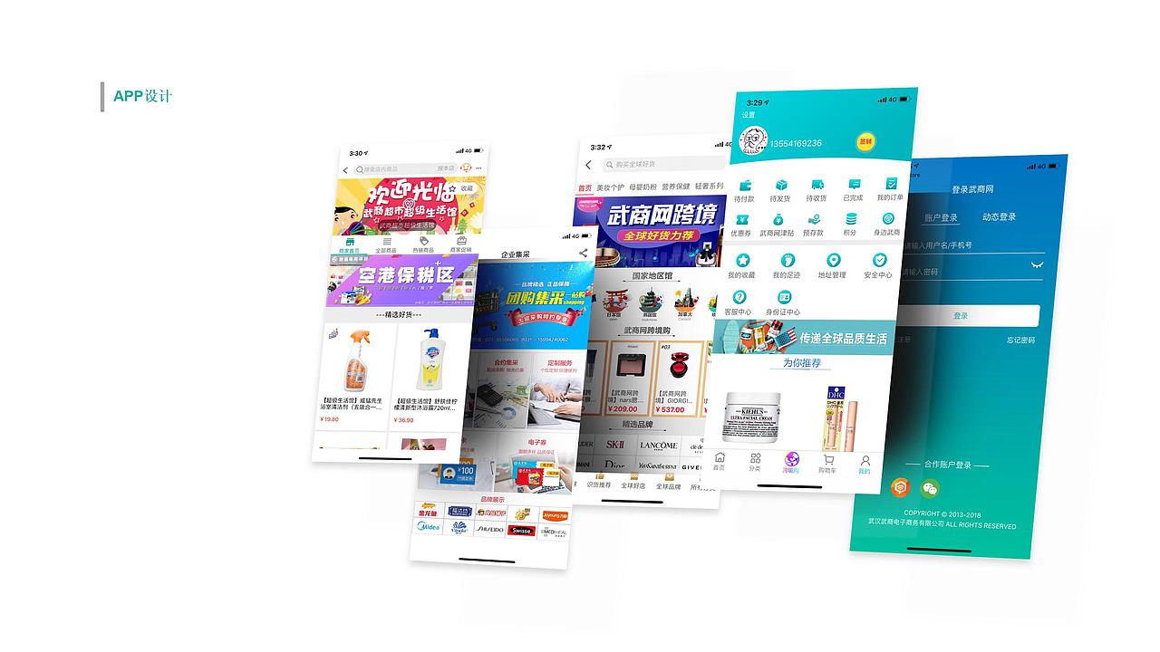 徐晓庆2019作品集(上)