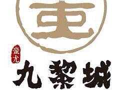 蚩尤文化文具文创产品